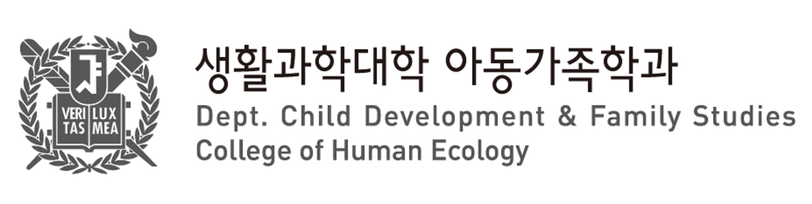 서울대 생활과학대학 아동가족학과